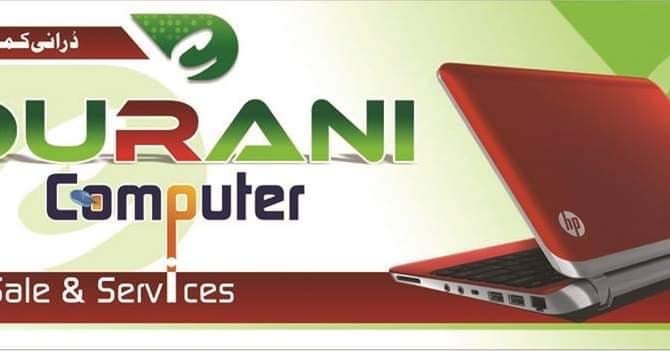 Durani Computers & Laptop Center photo 2