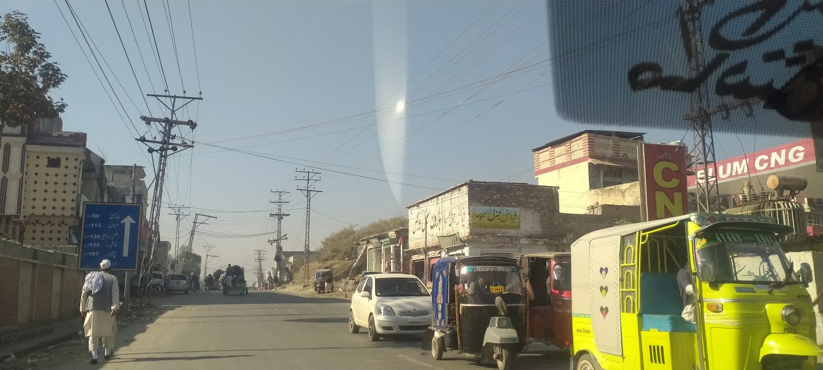Elum CNG Station photo 2