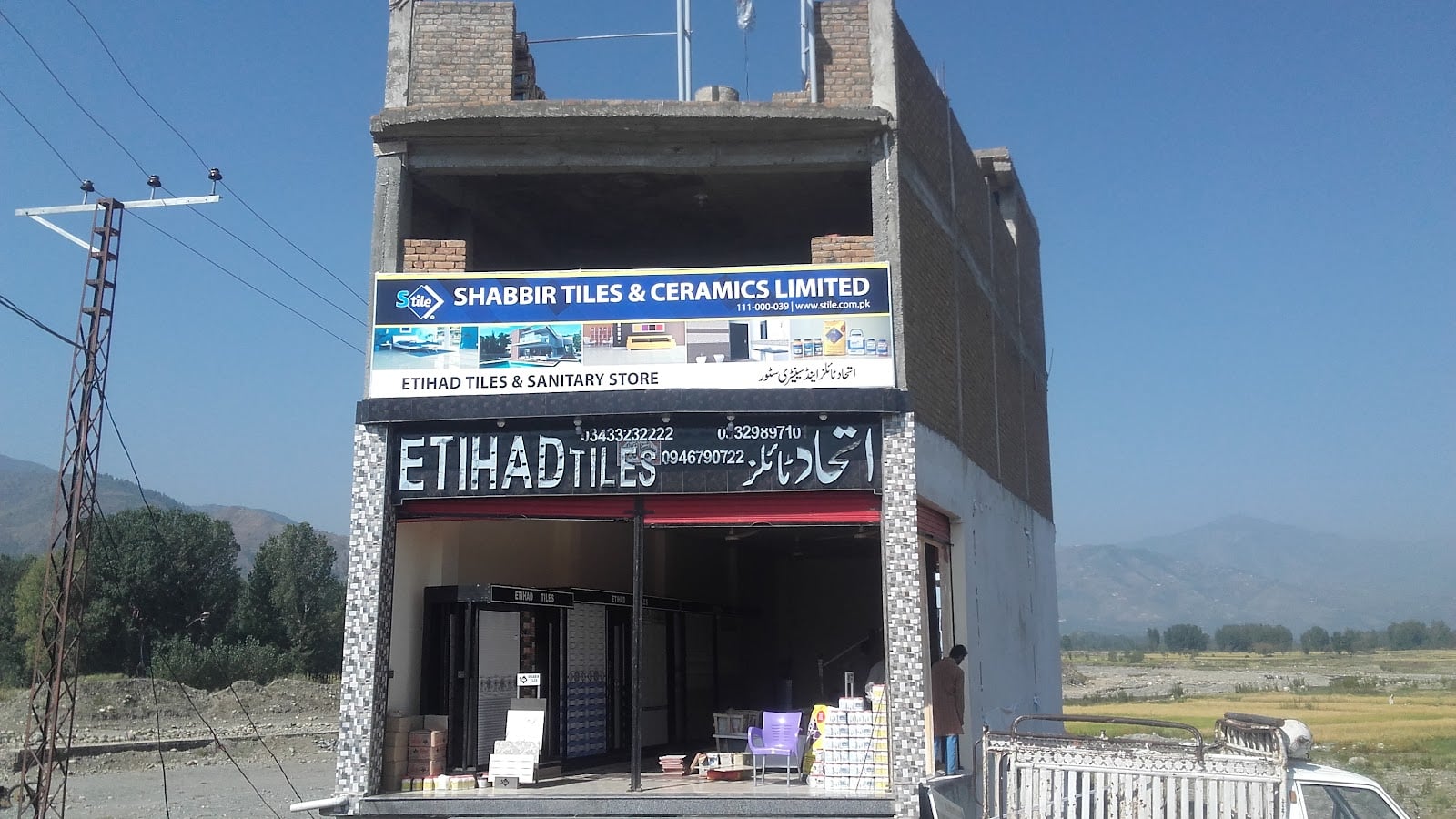 Etihad Tiles and Sanitary Traders photo 4