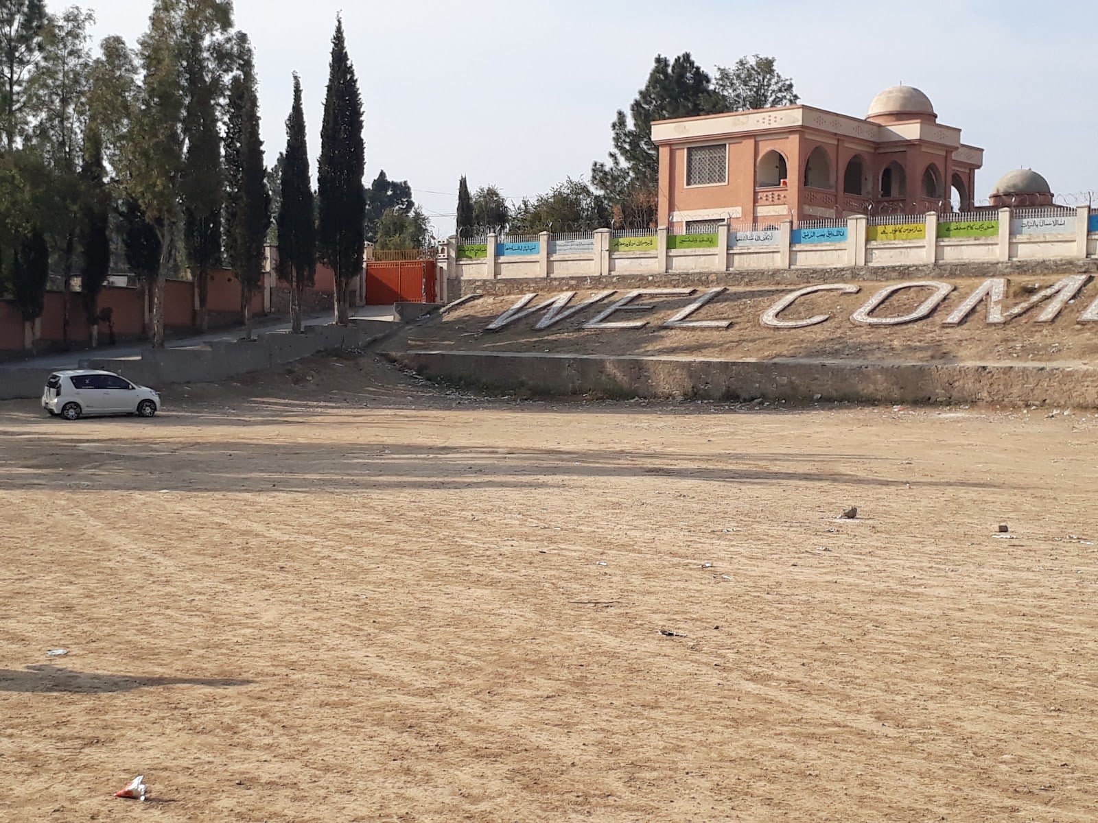 Excelsior College Swat photo 5