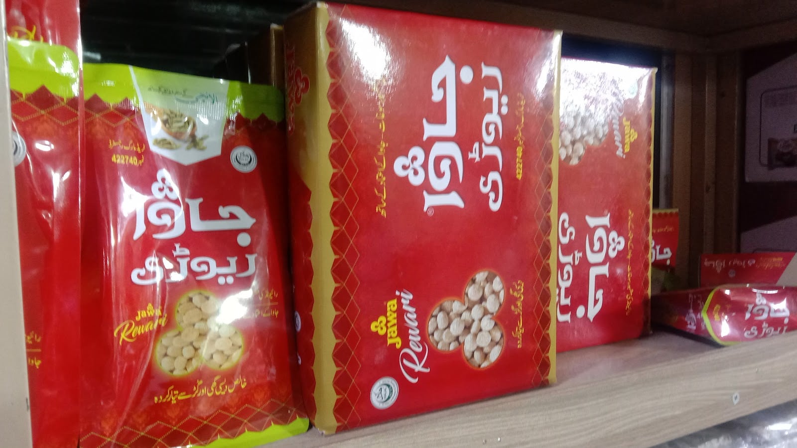 FARMAN DRY FRUIT