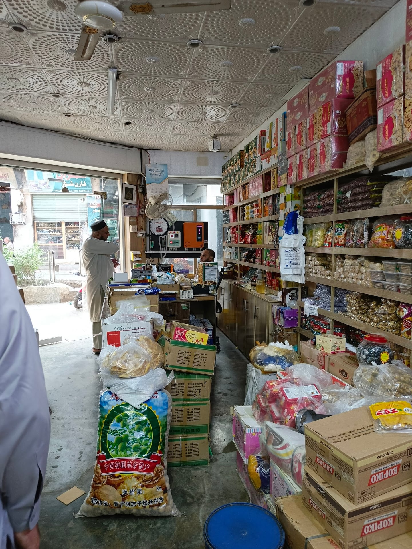 FARMAN DRY FRUIT photo 2