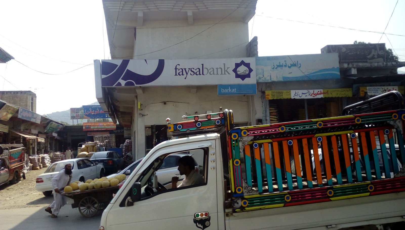 Faysal Bank photo 2