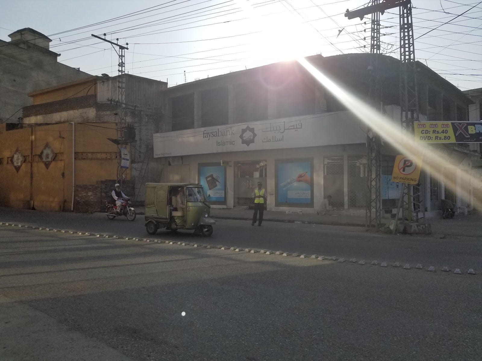 Faysal Bank Ltd 3058 photo 2