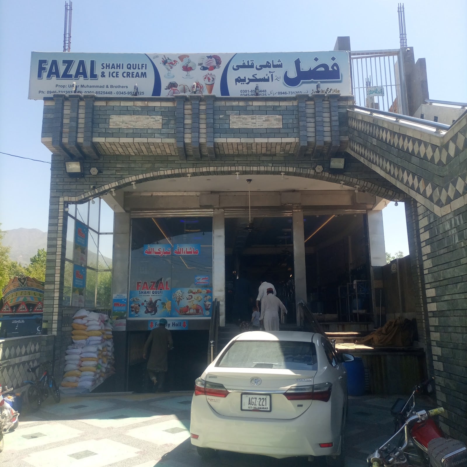 Fazal - Charbagh Ice Cream photo 4