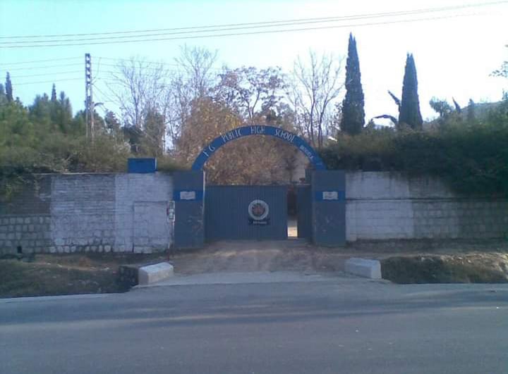 FG Public School Batkhela photo 3
