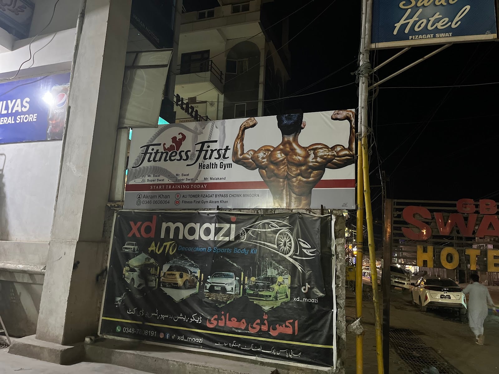 Fitness first photo 2