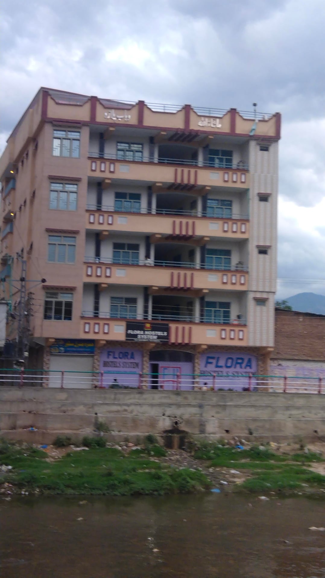 Flora Hostel photo 4