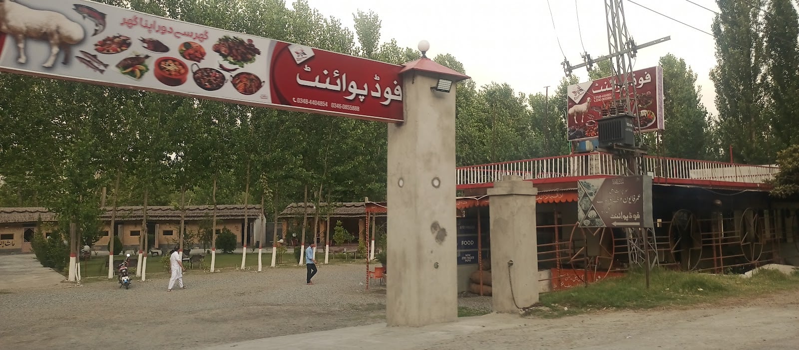 Food Point