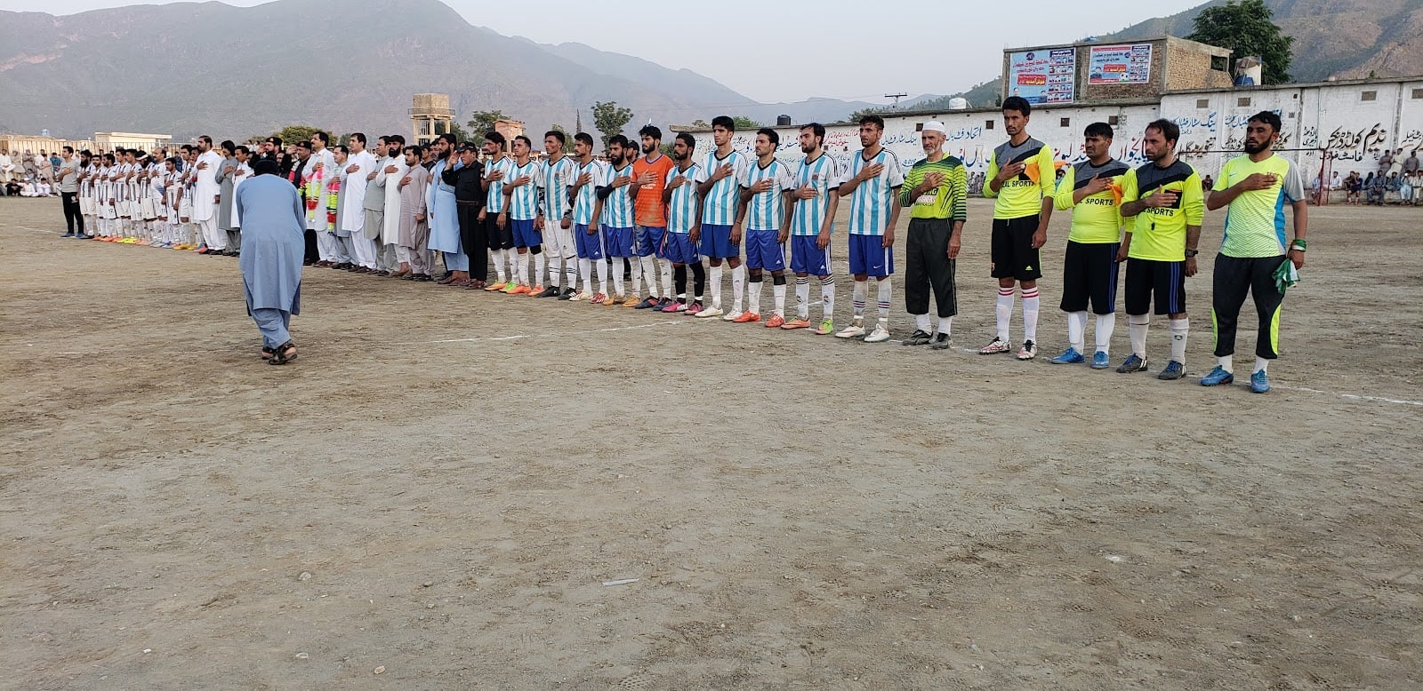 Football Ground Alladand photo 2