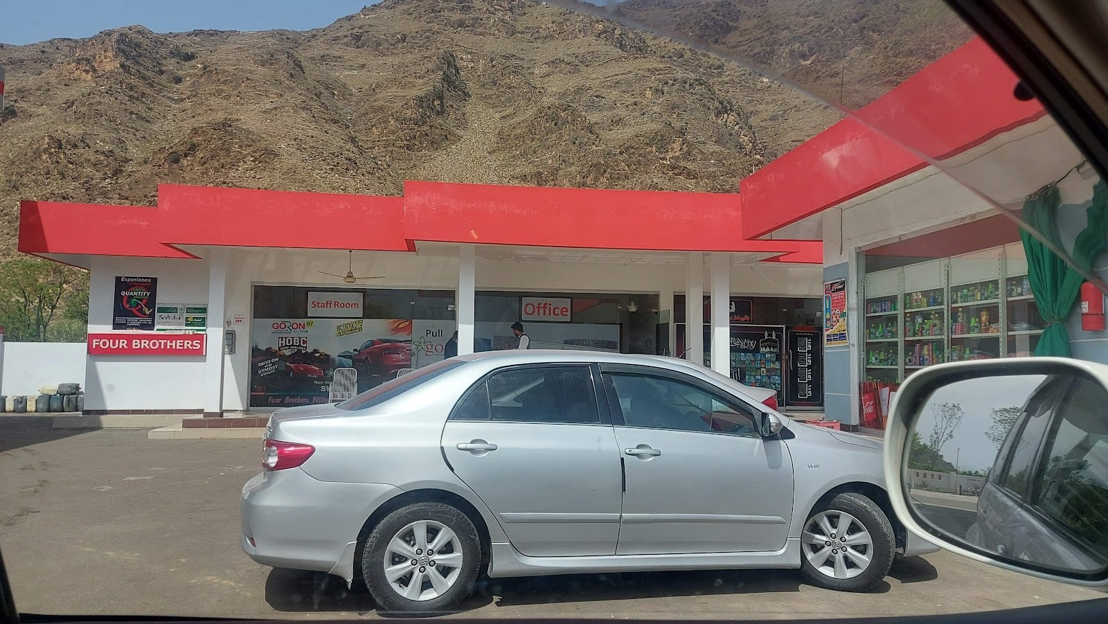 Four Brothers Filling Station photo 5