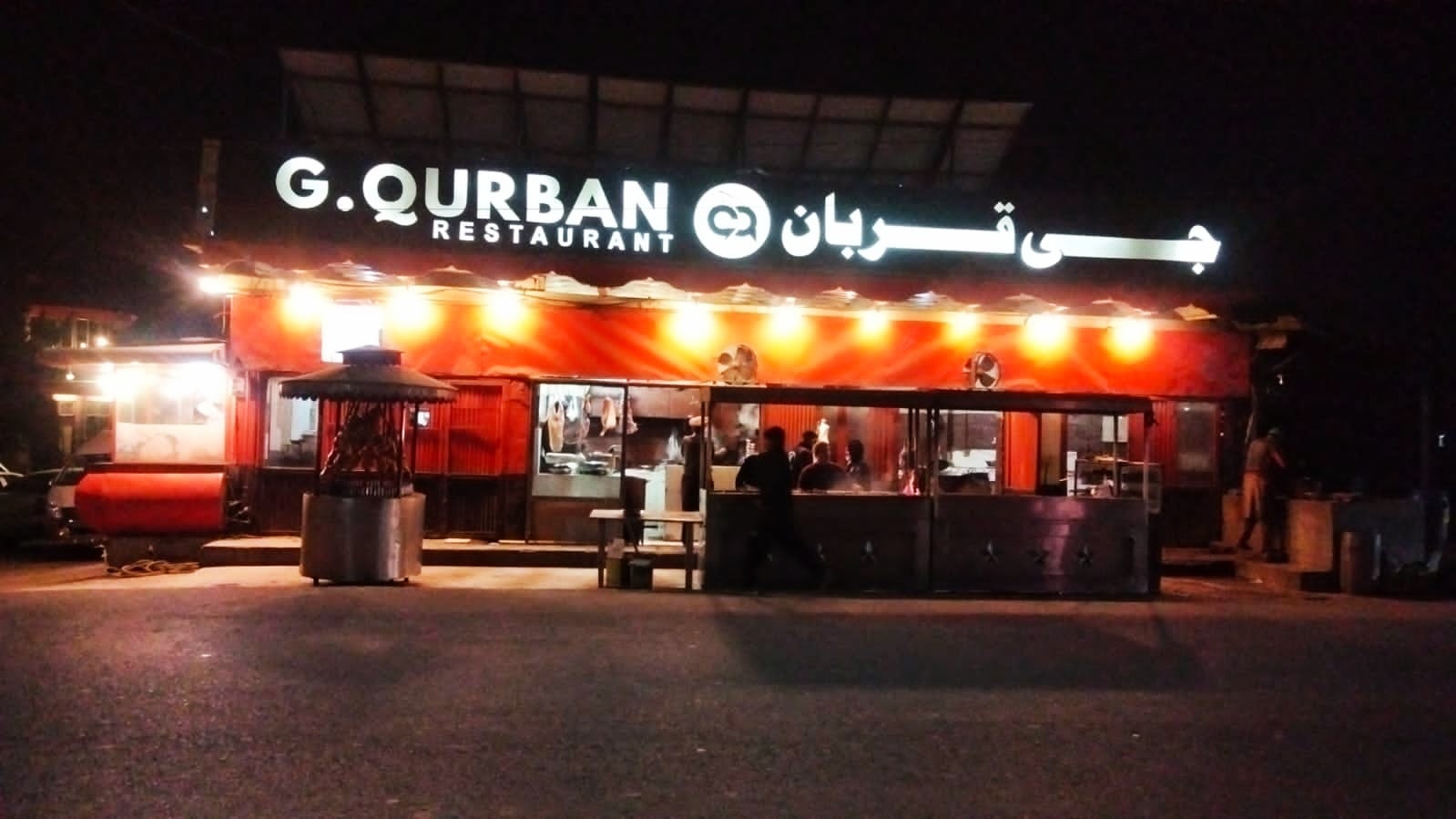 G Qurban Restaurant photo 4