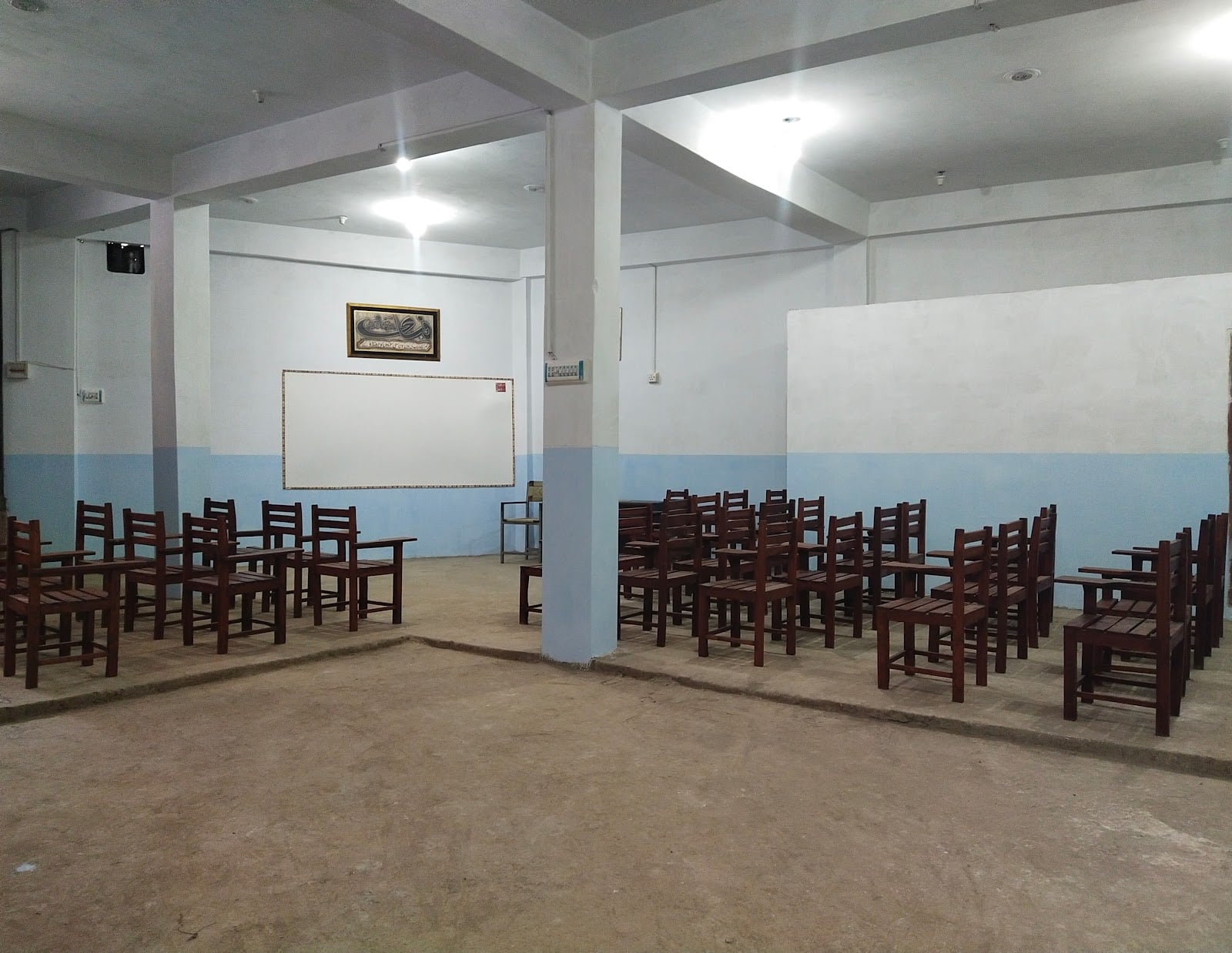 Ghalegay Public School photo 4