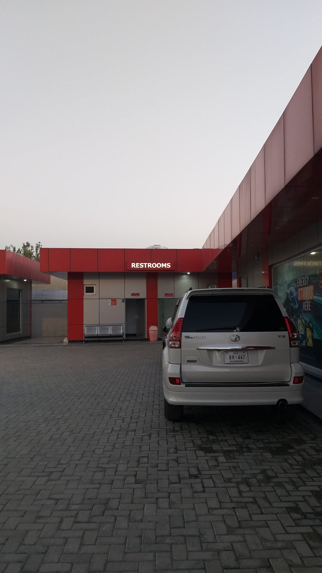 GO Petrol Pump photo 5