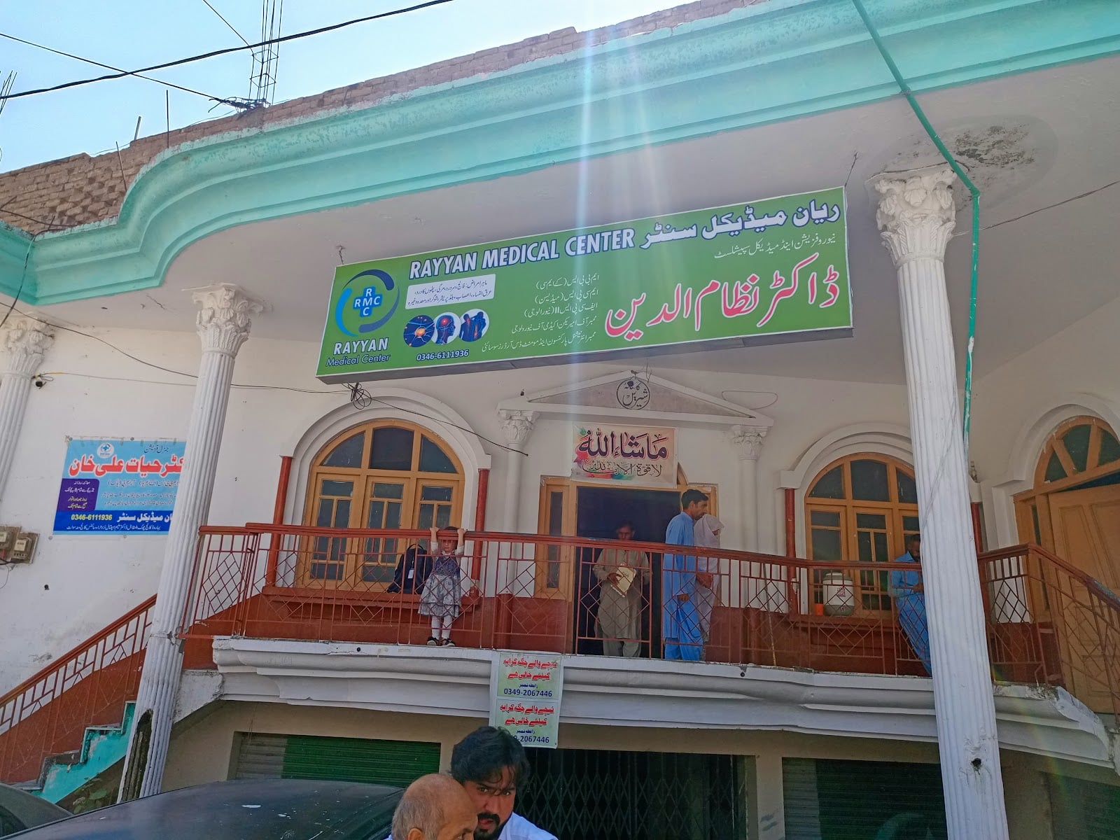 Government Afzal Khan Lala Post Graduate College Matta Swat photo 3