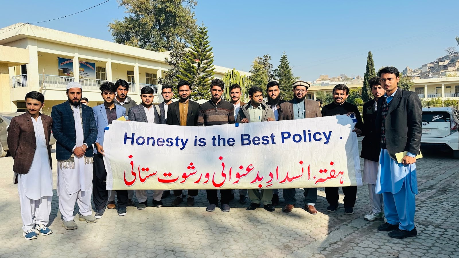 Government Shaheed Abdul Majid Degree college Batkhela photo 2
