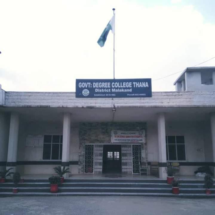 Govt Degree College photo 3