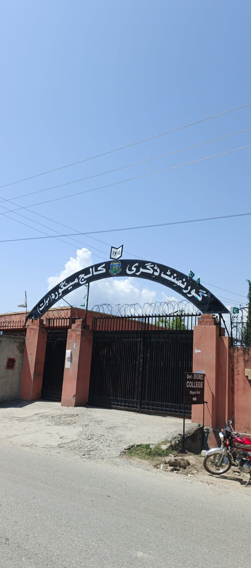 Govt Degree College Takhtaband photo 3