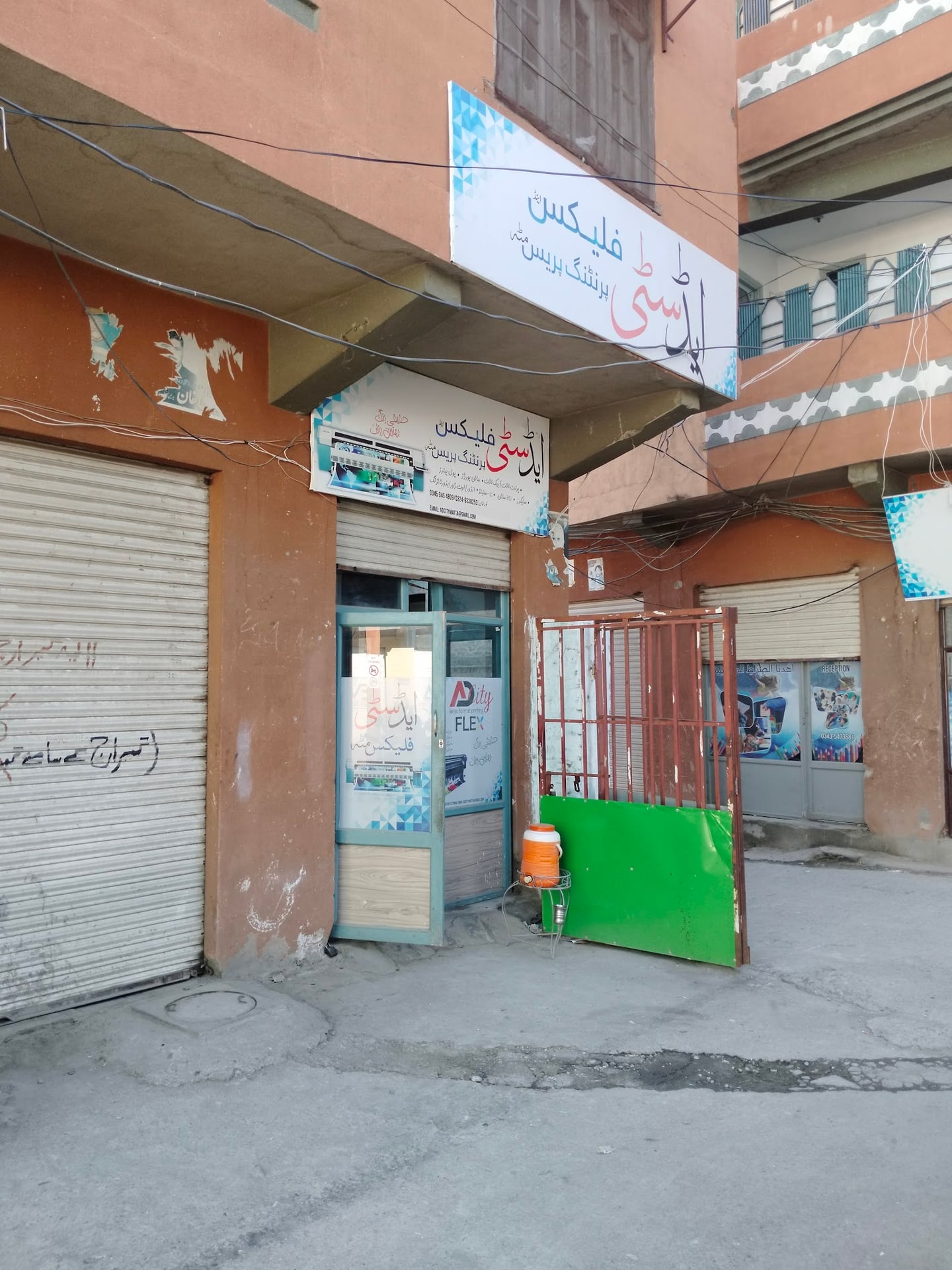 Govt. Polytechnic Institute Matta Swat photo 3