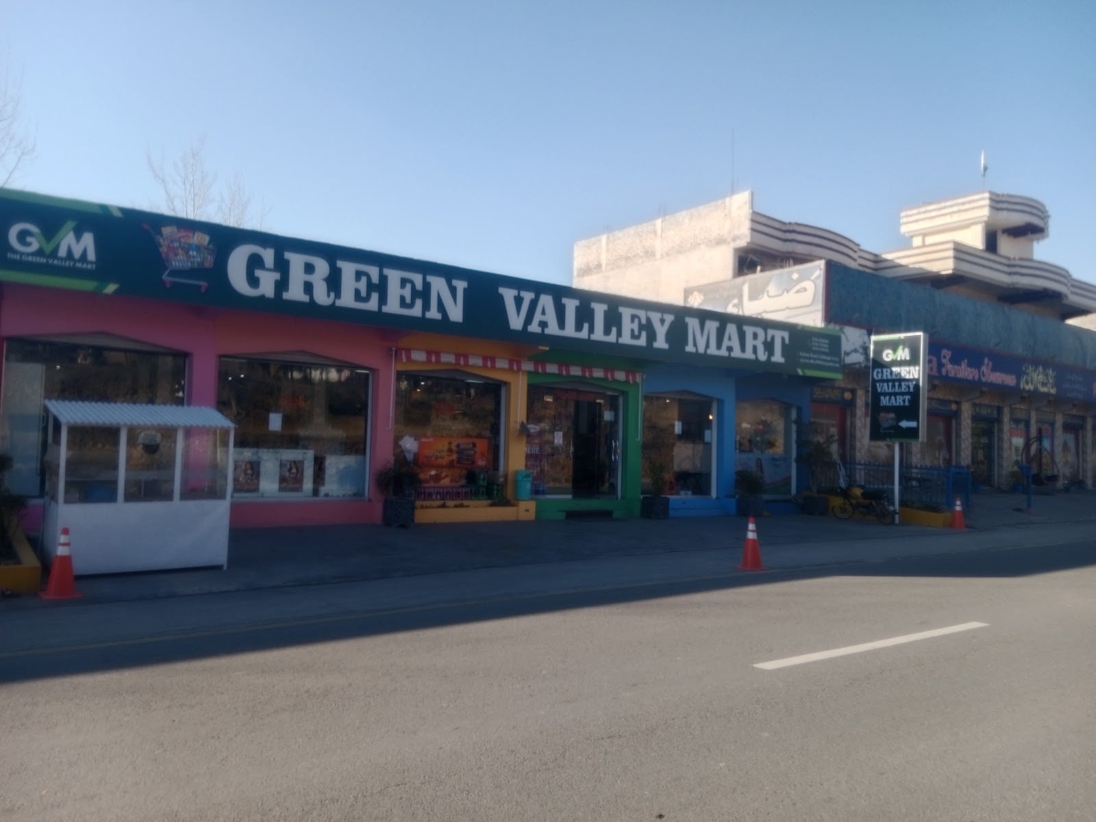 Green Valley Mart