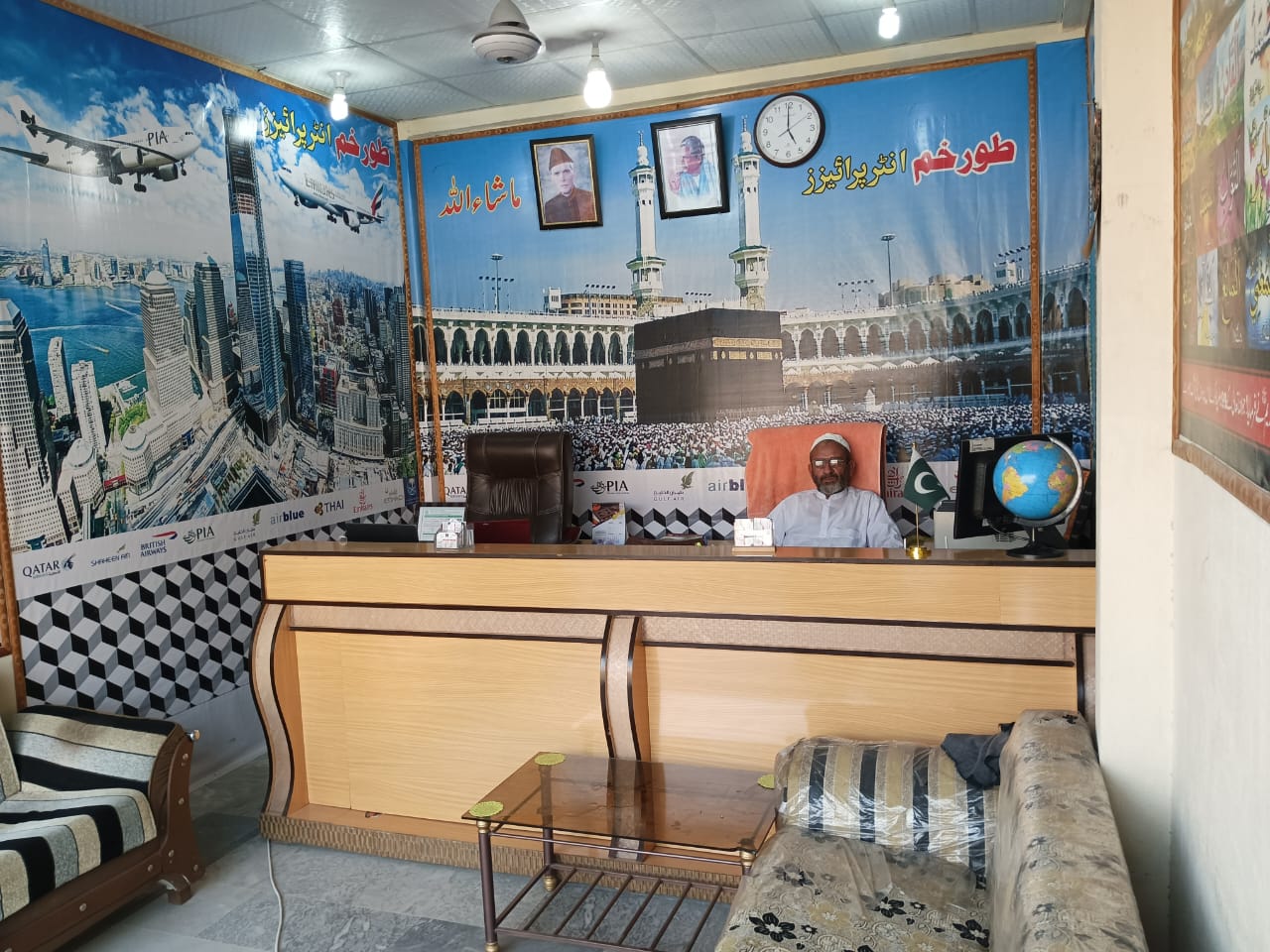 Gul City Center totakan road batkhela photo 2