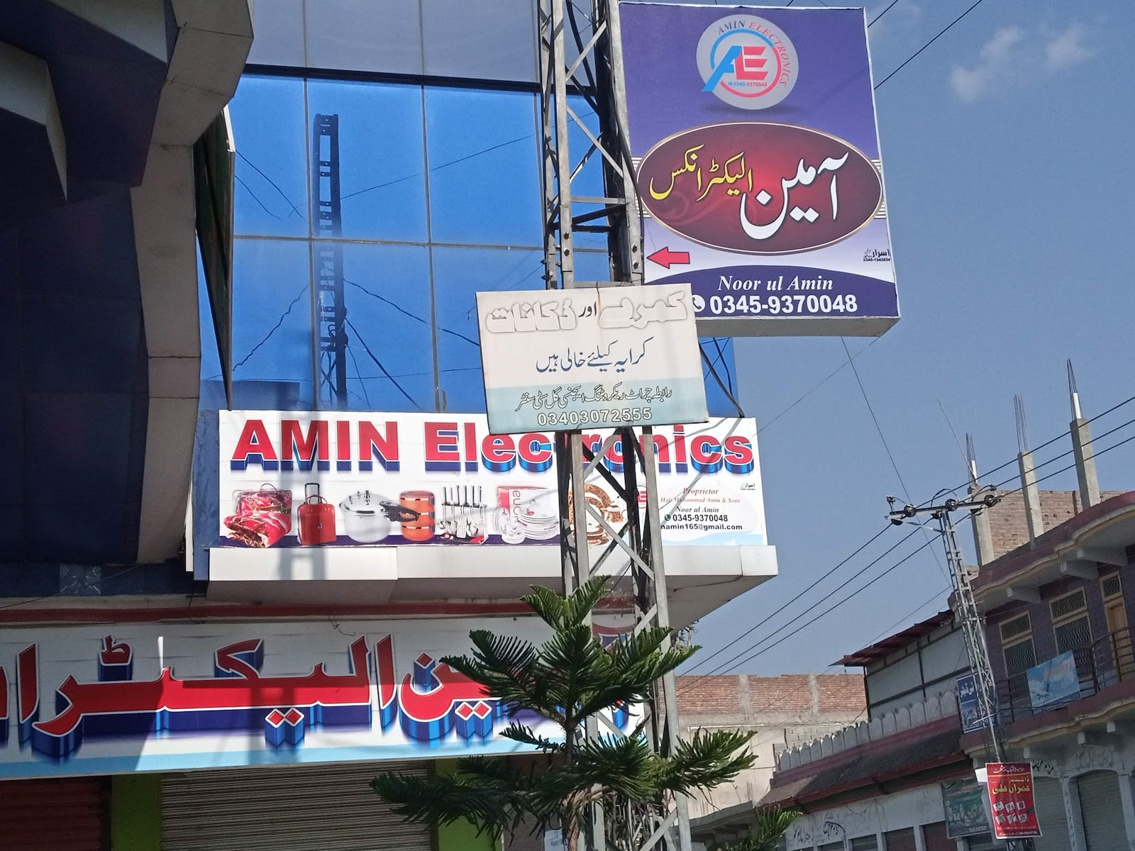 Gul City Center totakan road batkhela photo 3
