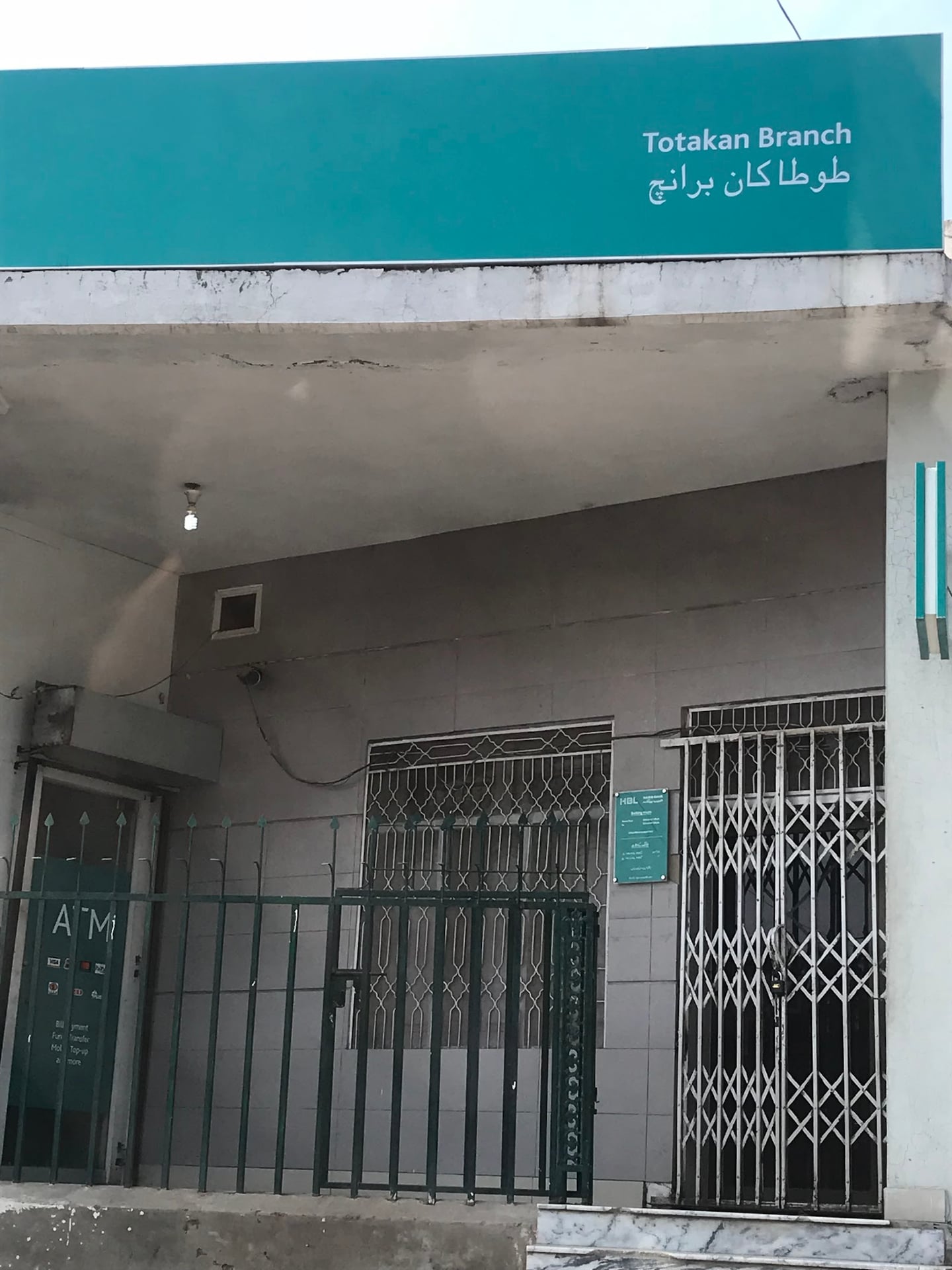 Habib Bank Totakan