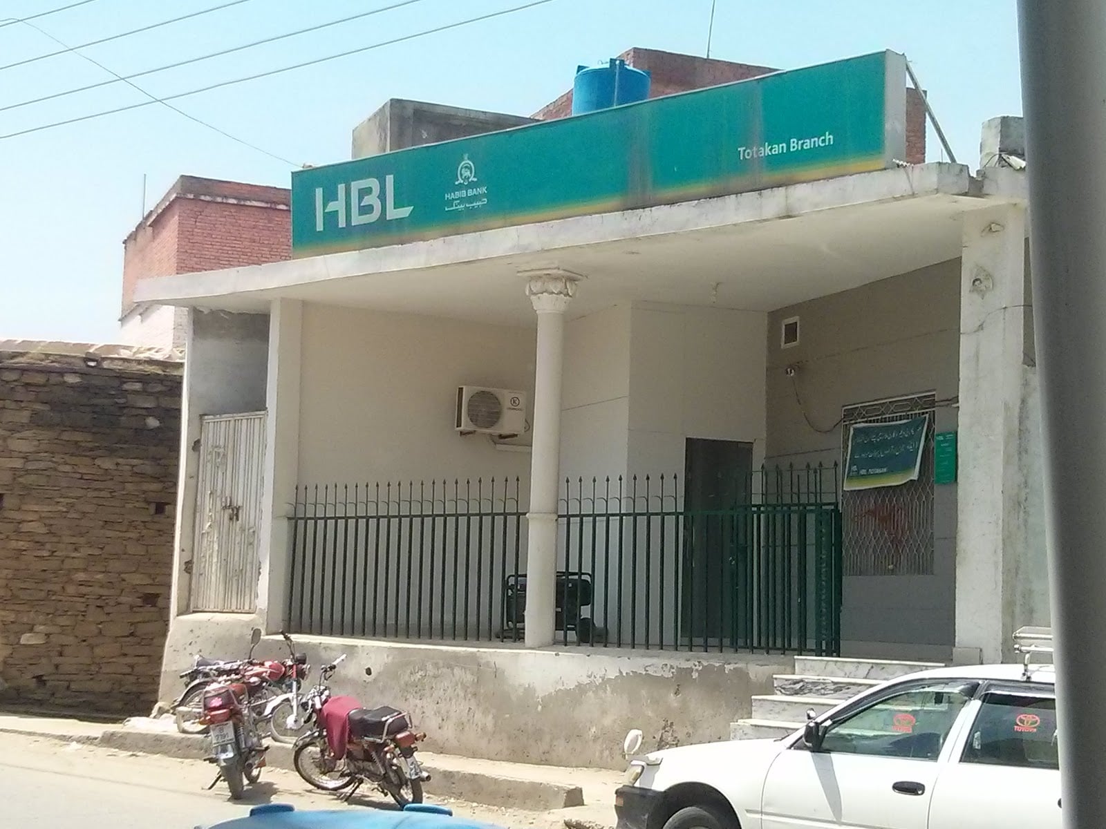 Habib Bank Totakan photo 2