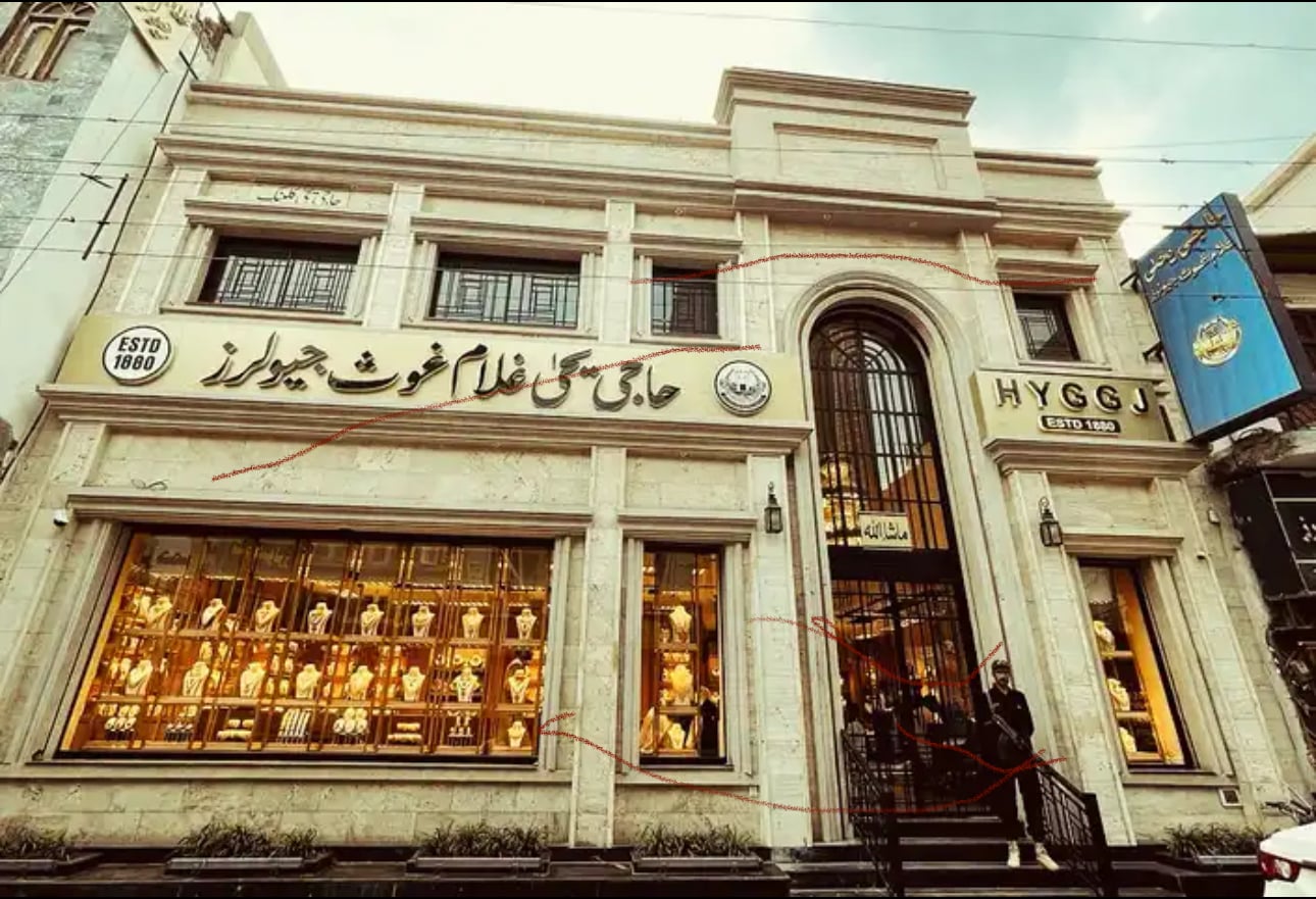 Haji Yahya Ghulam Ghaus Jewellers