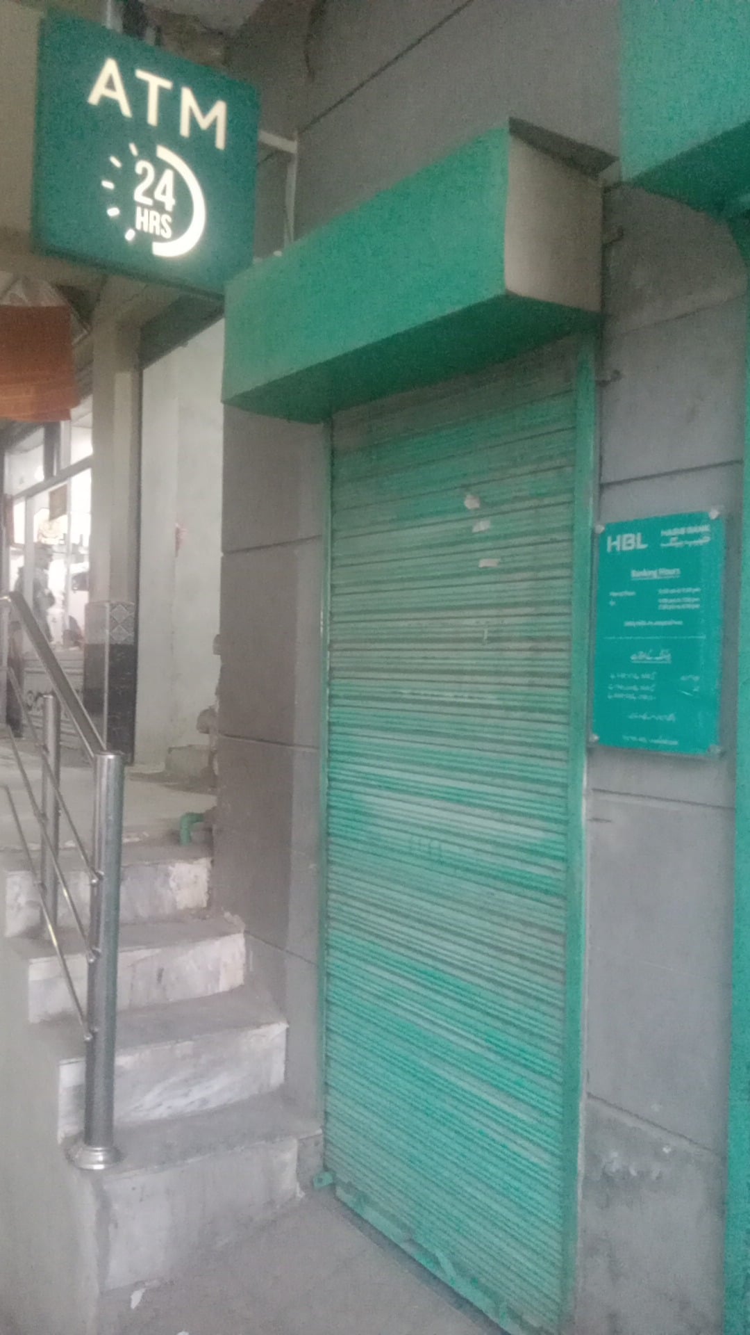 HBL ATM photo 2