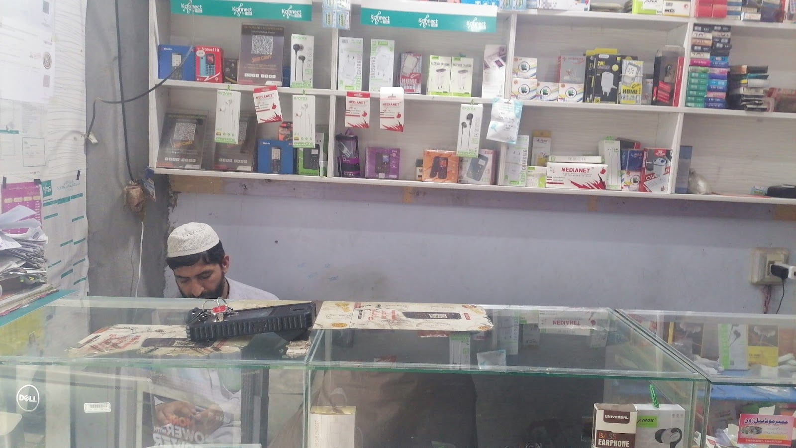 HBL Branch KHWAZA KHELA photo 3