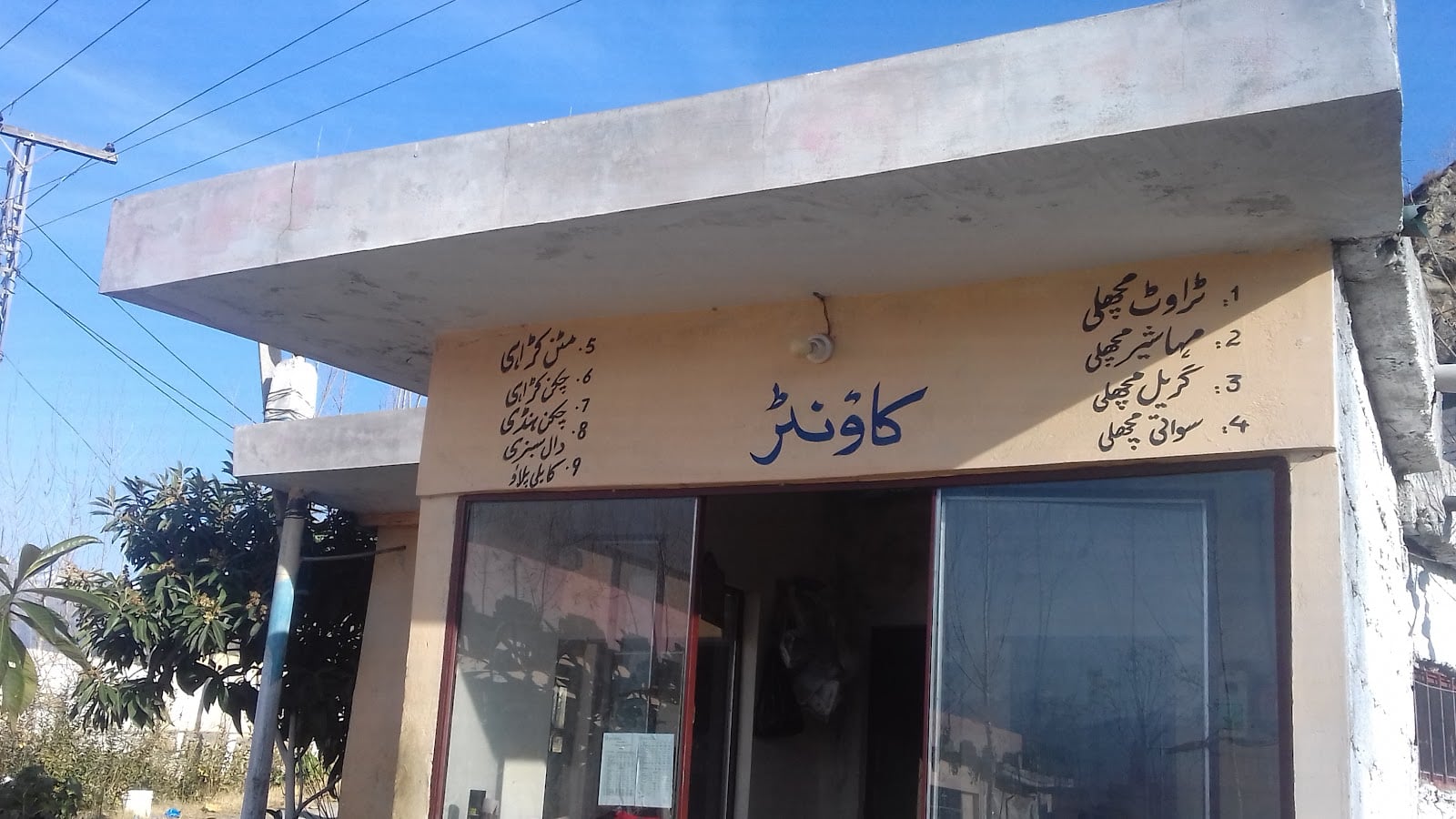 Hotel Al Habib photo 5