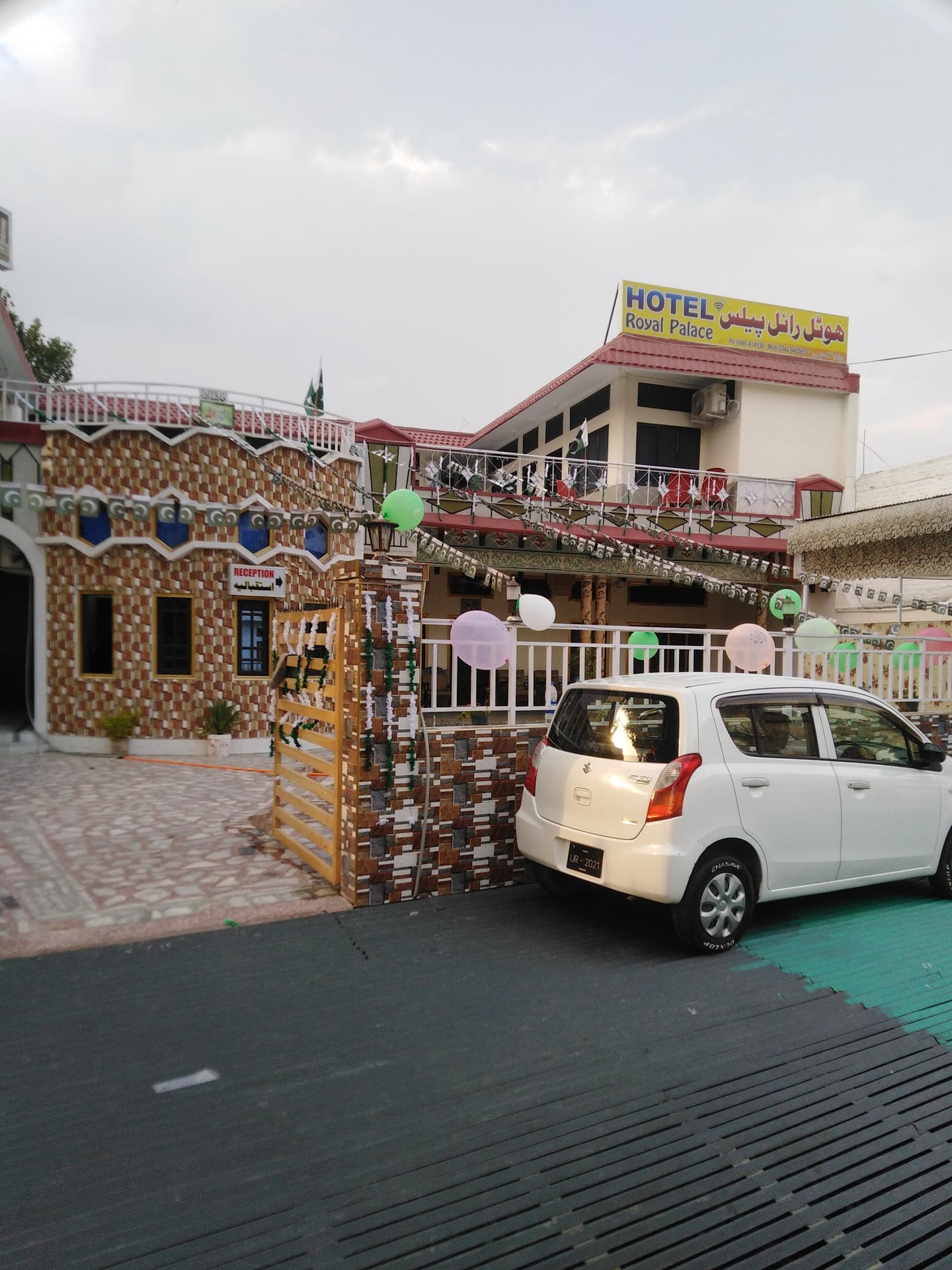 Hotel Royal Palace photo 4