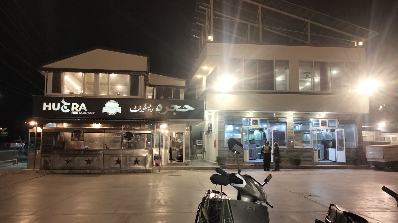 Hujra Restaurant photo 4