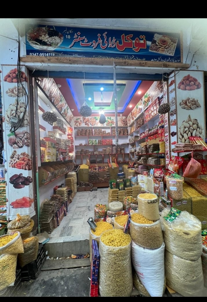 Hussain Dry Fruits photo 2