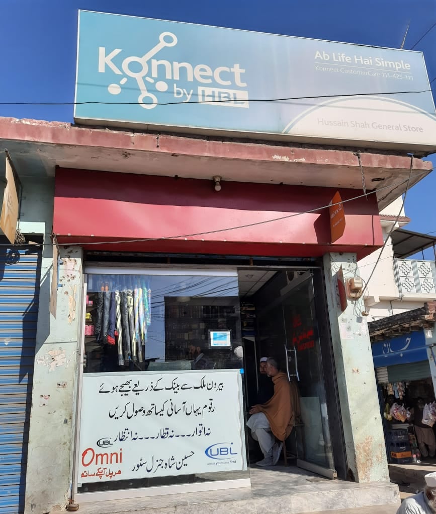HUSSAIN SHAH GENERAL STORE photo 5