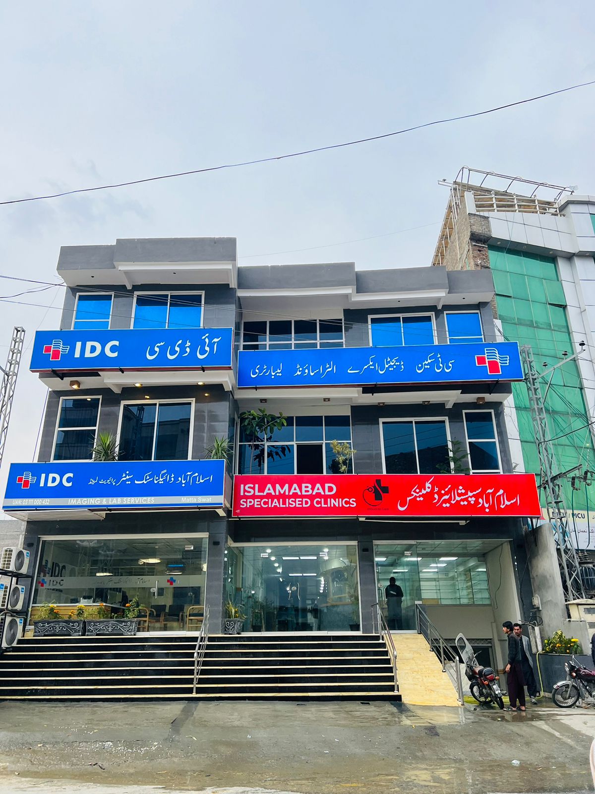 IDC Lab & Diagnostic Centre Matta - Swat