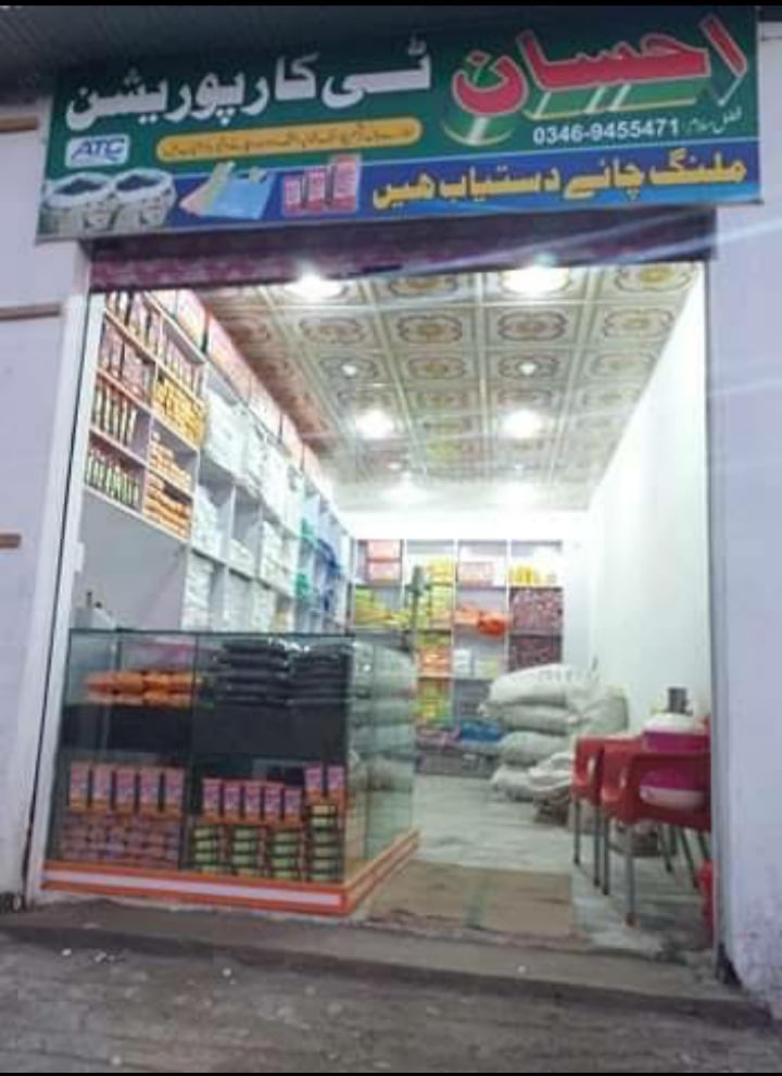 IHSAN TEA COMPANY AND DRY FRUIT