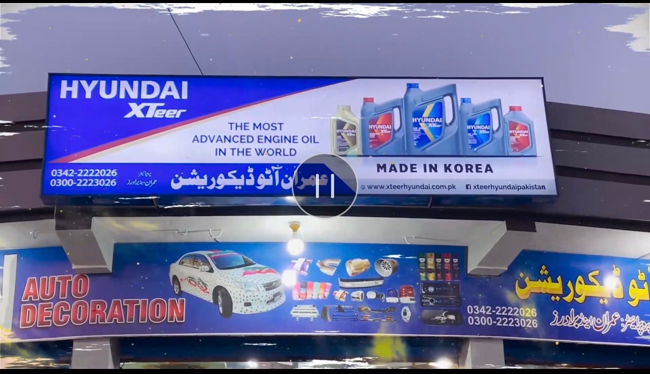 Imran Auto dacoration matta photo 3