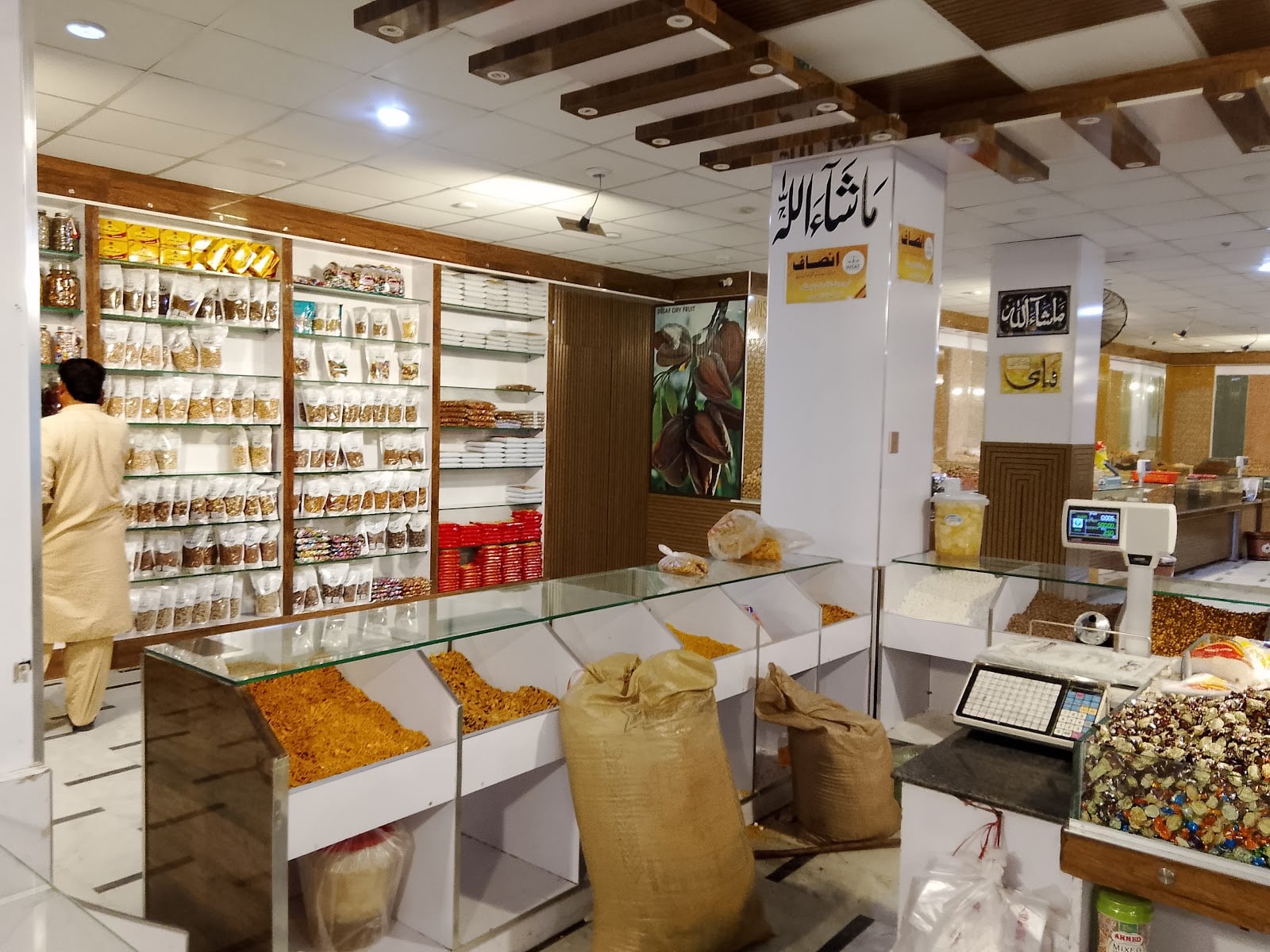 Insaf Dry Fruits | Fiza Ghat Branch photo 5