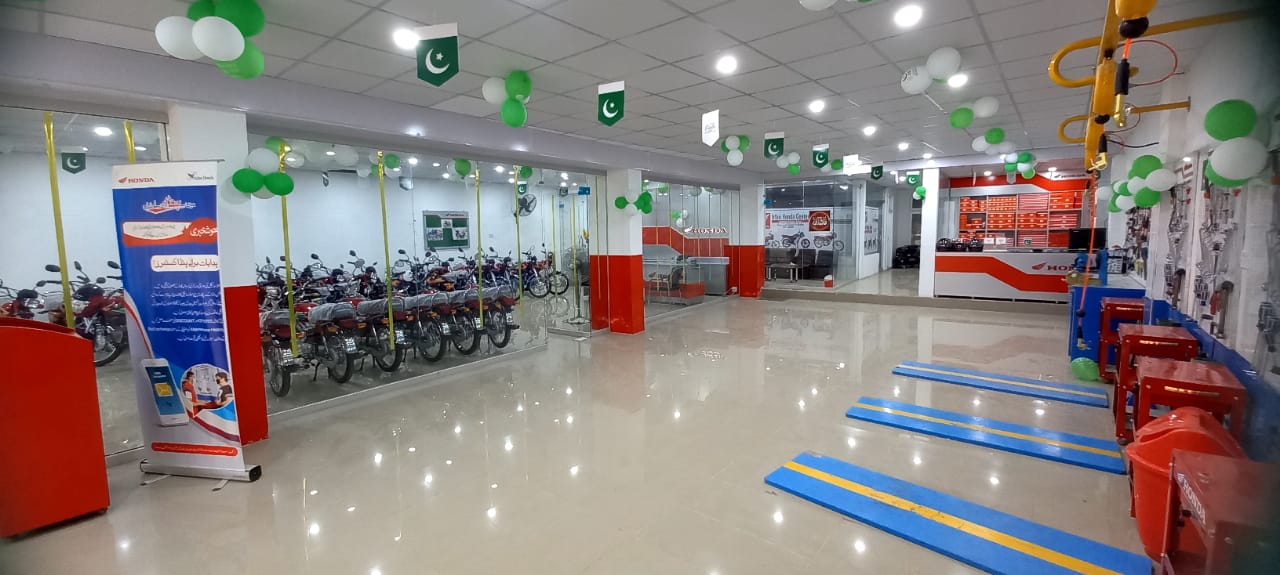 Irfan Honda Centre photo 2