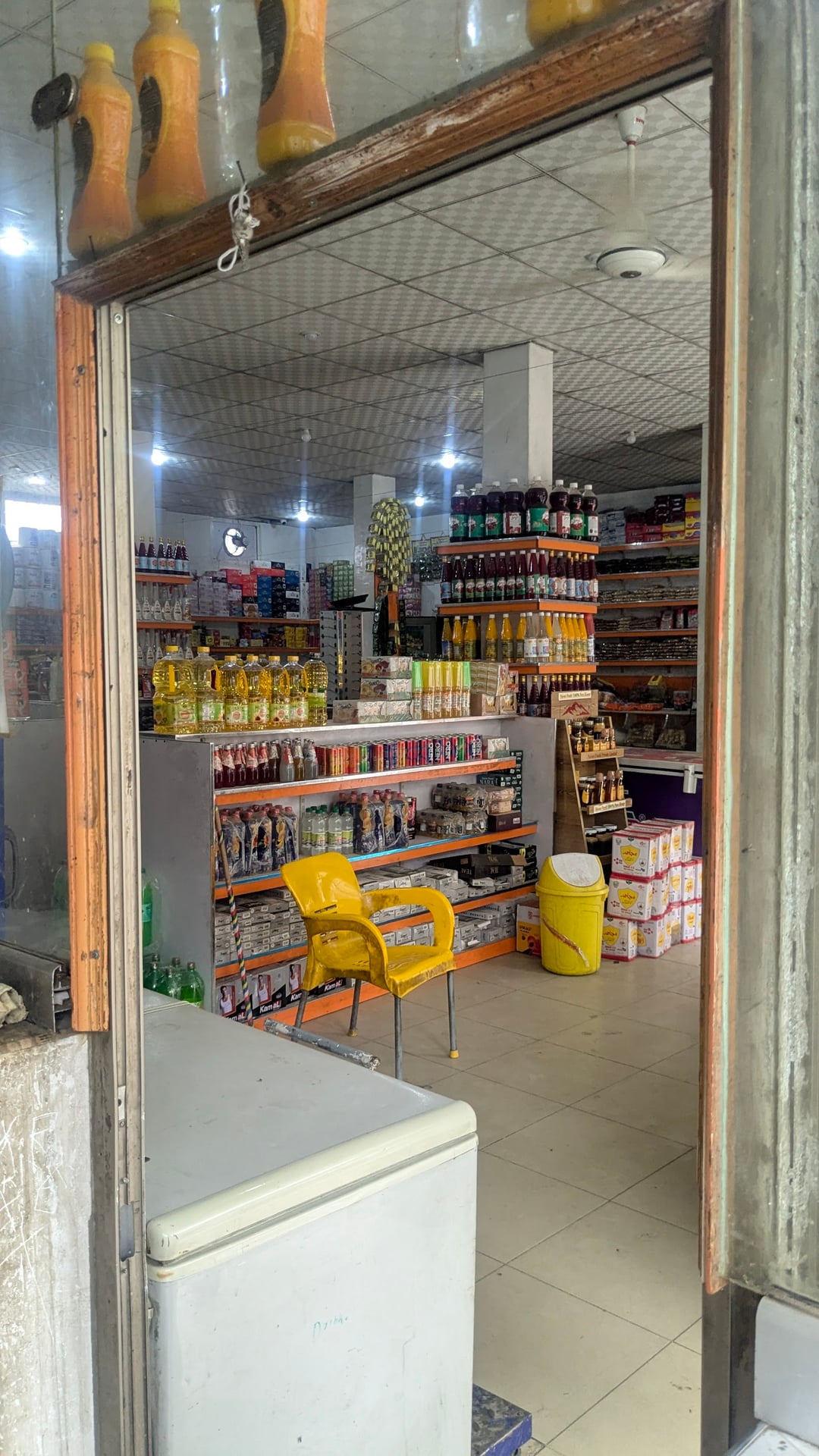 islam super store landykass photo 4
