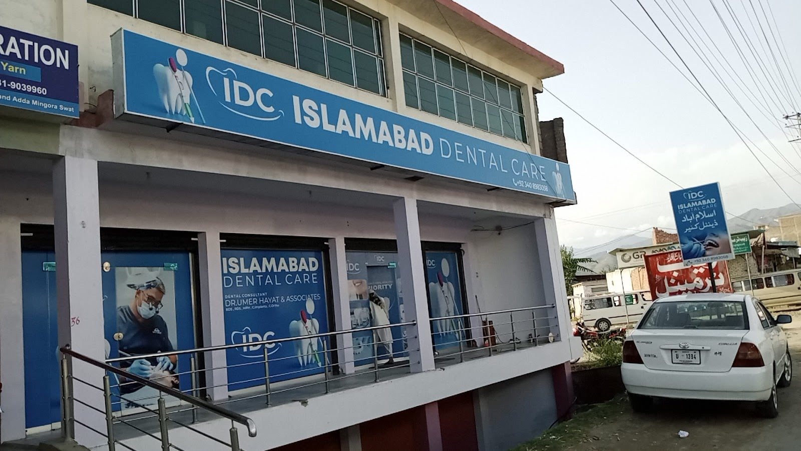 Islamabad Dental Care (IDC )
