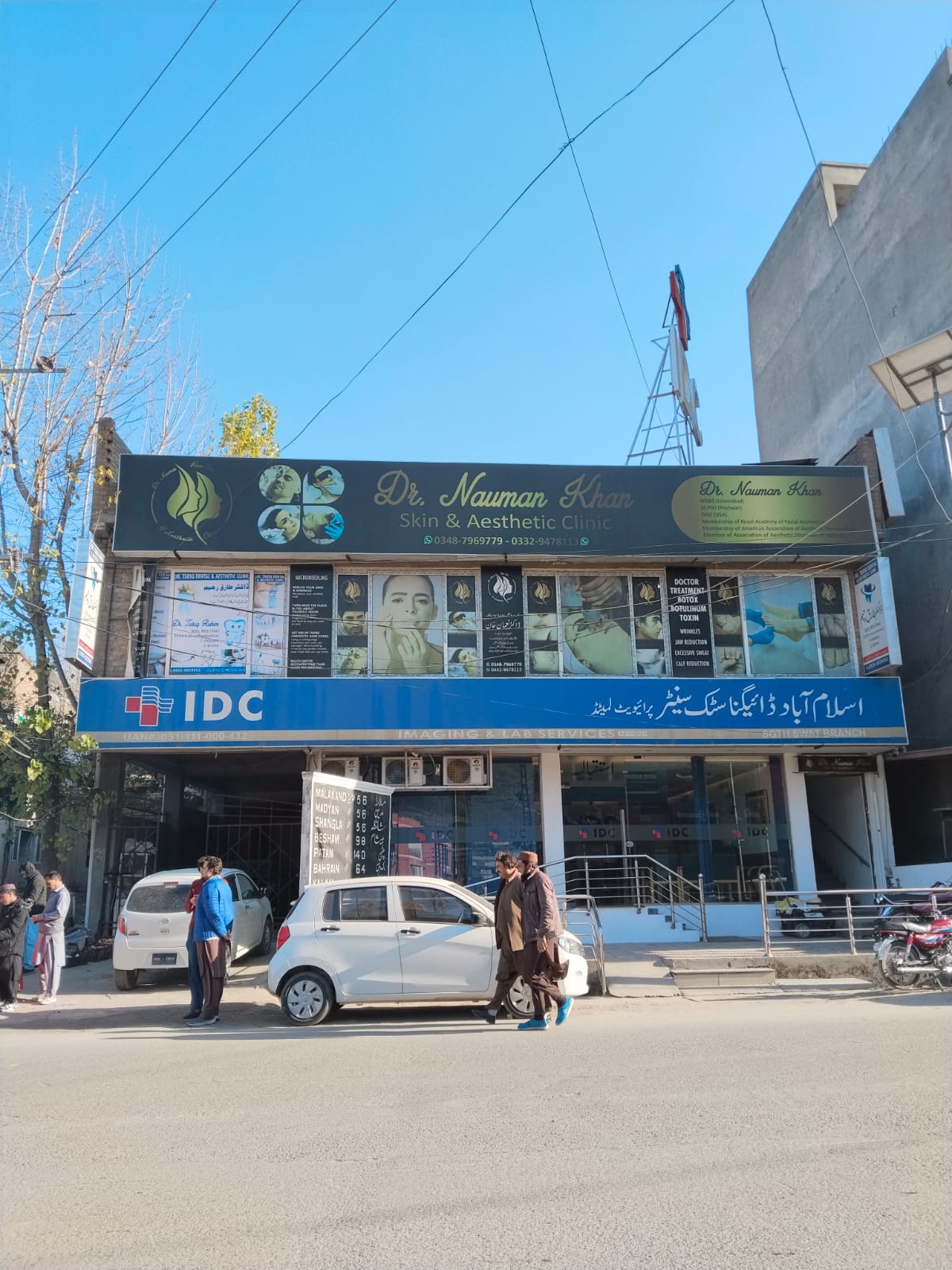Islamabad Diagnostic Centre - IDC