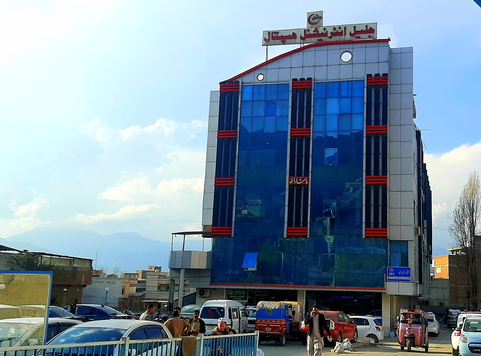 Jalil International Hospital