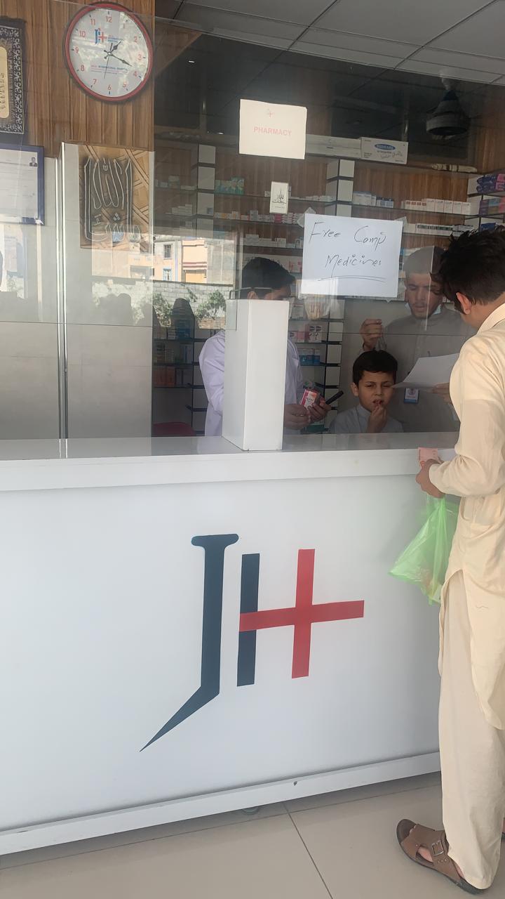 Jalil International Hospital photo 4