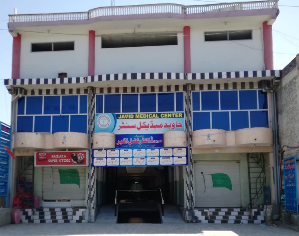 Javed Medical Center Hazara