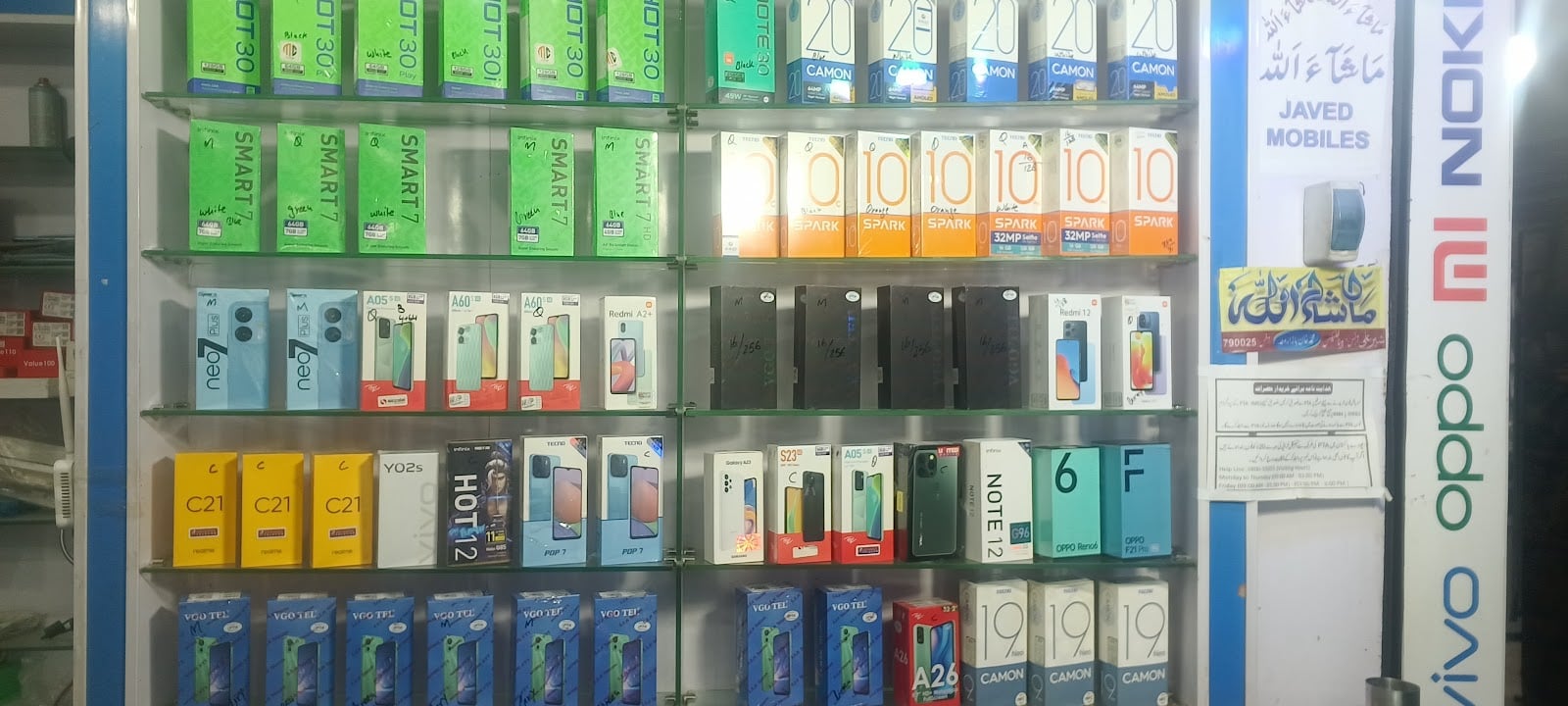 Javed mobiles Matta photo 5
