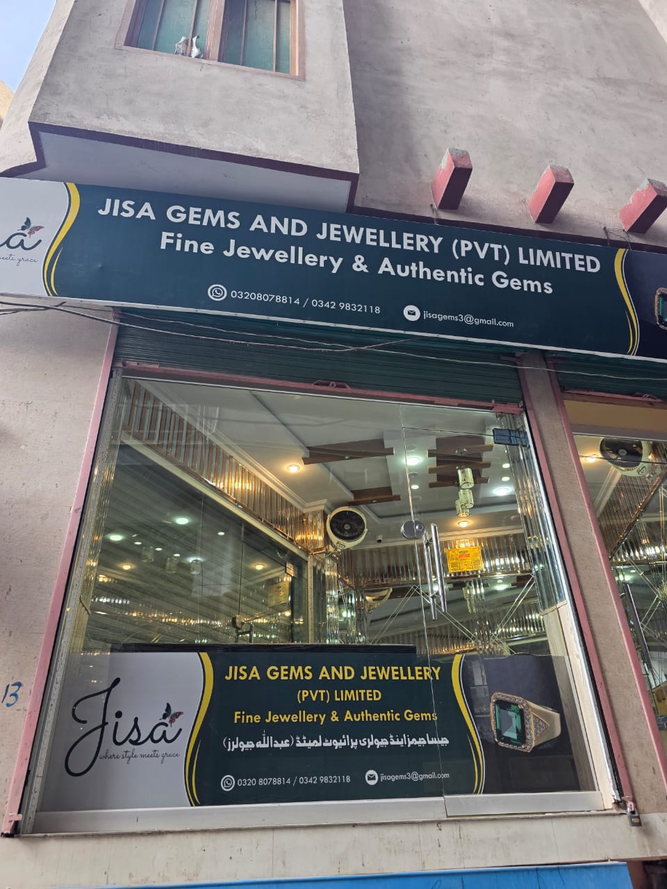 JISA GEMS AND JEWELLERY (PVT)