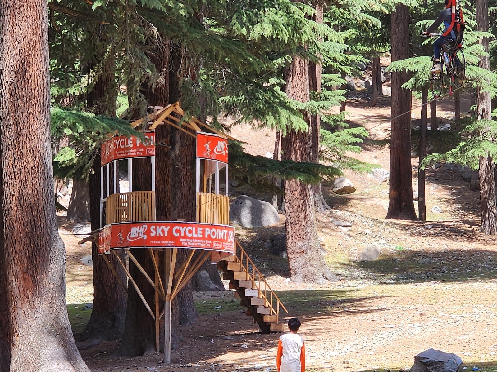 Kalam Forest Playground..Usho Forest Playground photo 4